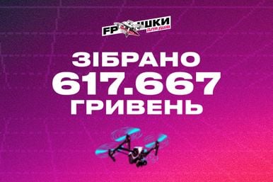 FAVBET Team зіграли у благодійному турнірі від «petr1k»: зібрали більше півмільйона гривень