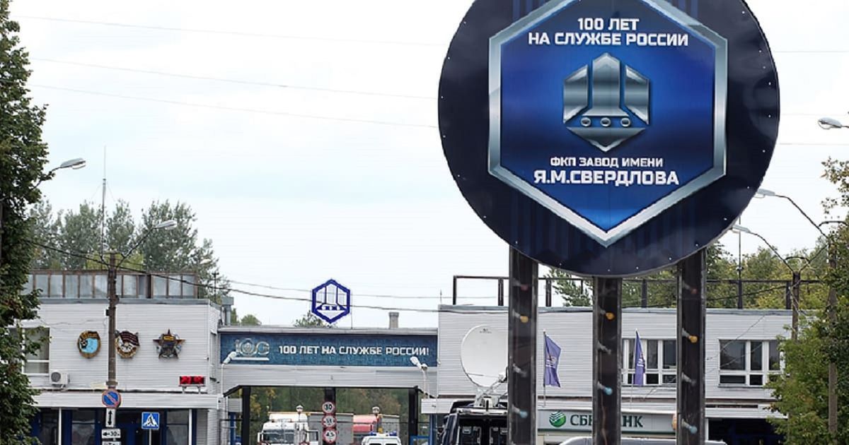 Дрони-камікадзе атакували завод вибухових речовин у російському Дзержинську 