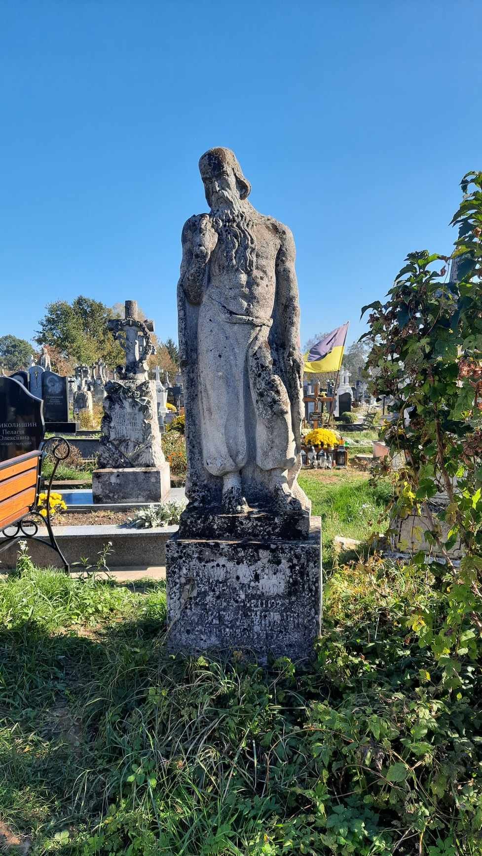 Надгробок представниці родини Дзиндр