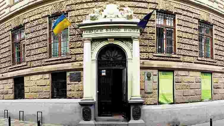 Викладачку університету фізкультури у Львові відсторонили від роботи через мовний скандал Викладачку університету фізкультури у Львові відсторонили від роботи через мовний скандал