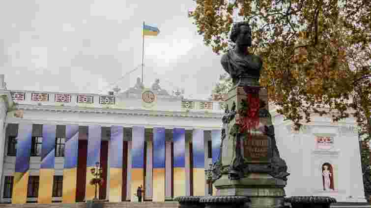 Лист до ЮНЕСКО щодо Пушкіна в Одесі – абсолютно безцеремонна і цинічна маніпуляція