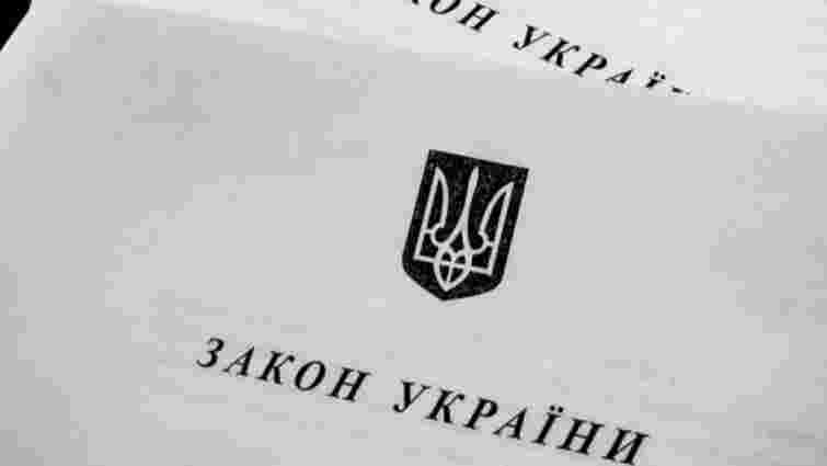 Як платити військовий збір за жовтень: коли запрацює новий закон про податки