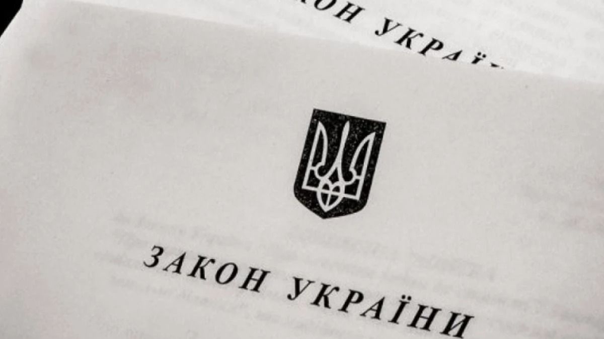 Як платити військовий збір за жовтень: коли запрацює новий закон про податки