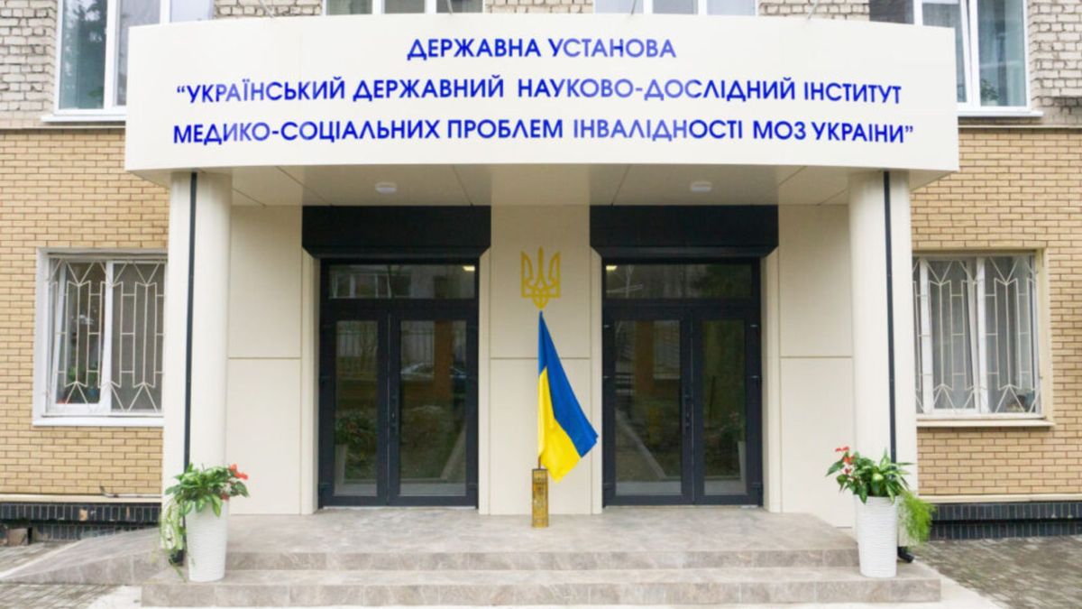 МОЗ передало функції МСЕК Українському інституту медико-соціальних проблем інвалідності