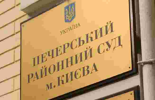 Суд скасував арешт 2,6 млрд грн пов'язаного з росіянами онлайн-казино Pin-Up  