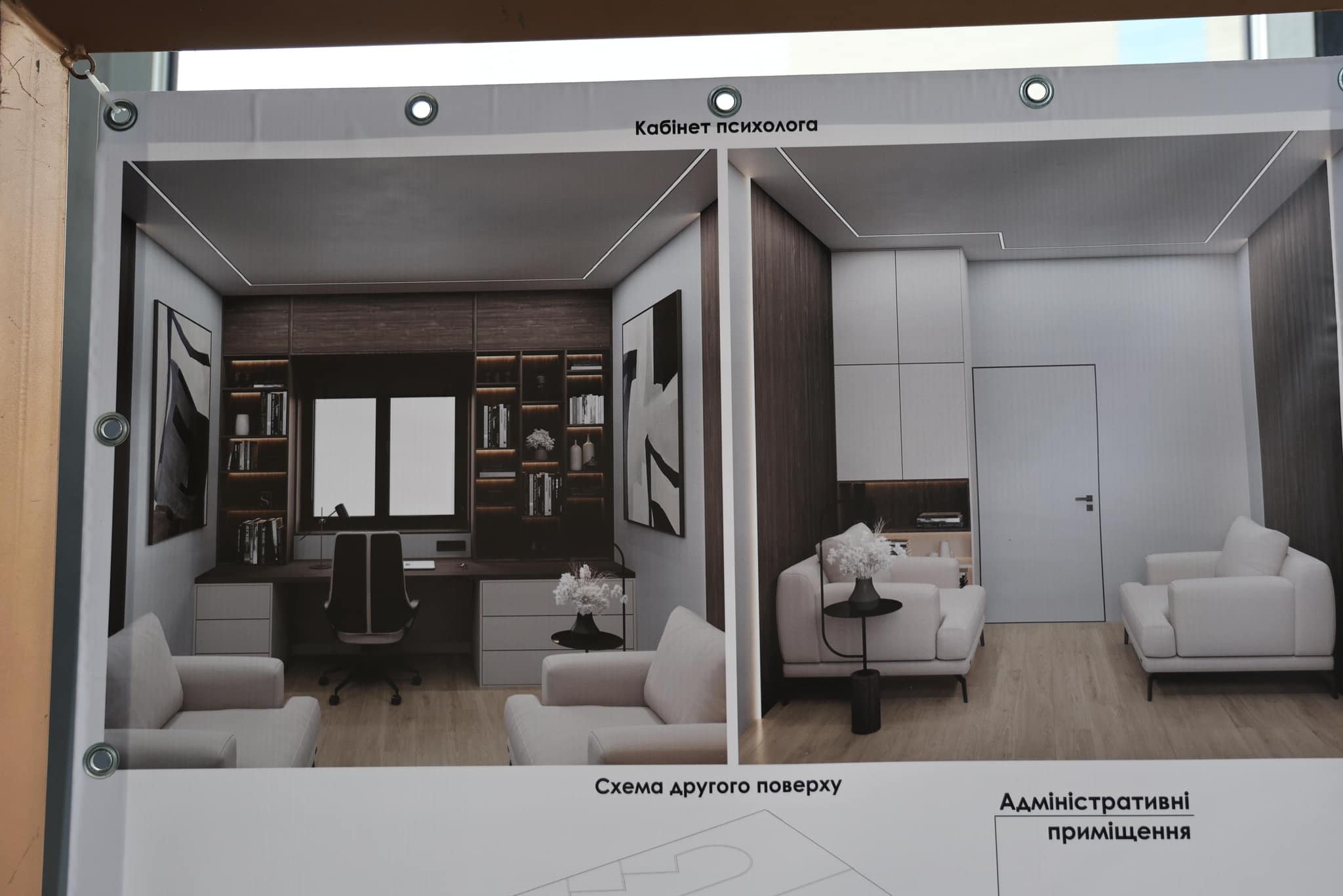 Проєкт реконструкції будівлі на вулиці Сергія Климчука (фото Луцької міськради)