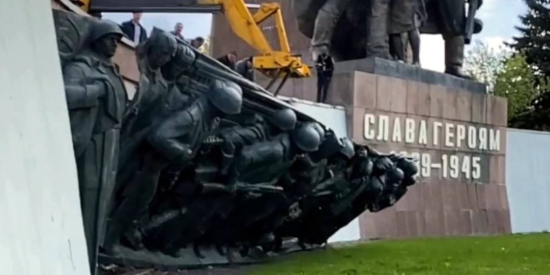 23 жовтня відбувся аукціон з продажу залишків пам'ятника з пагорба Слави у Рівному (фото Prozorro)