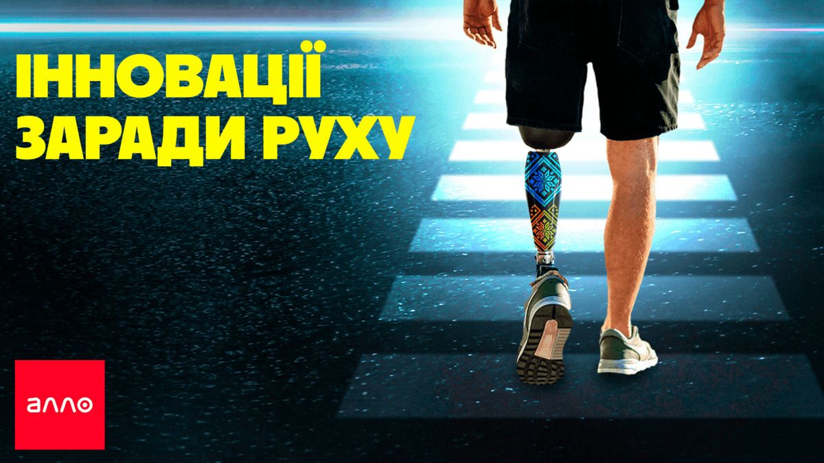 Алло профінансувала медичний 3D-друк для військових на 6 мільйонів гривень 
