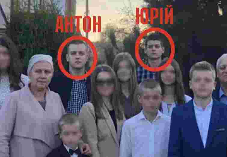 За дебош і конфлікти з поліцією синів волинського пастора оголосили в міжнародний розшук