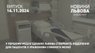 У Першому медоб’єднанні Львова створюють відділення для пацієнтів з ураженням спинного мозку