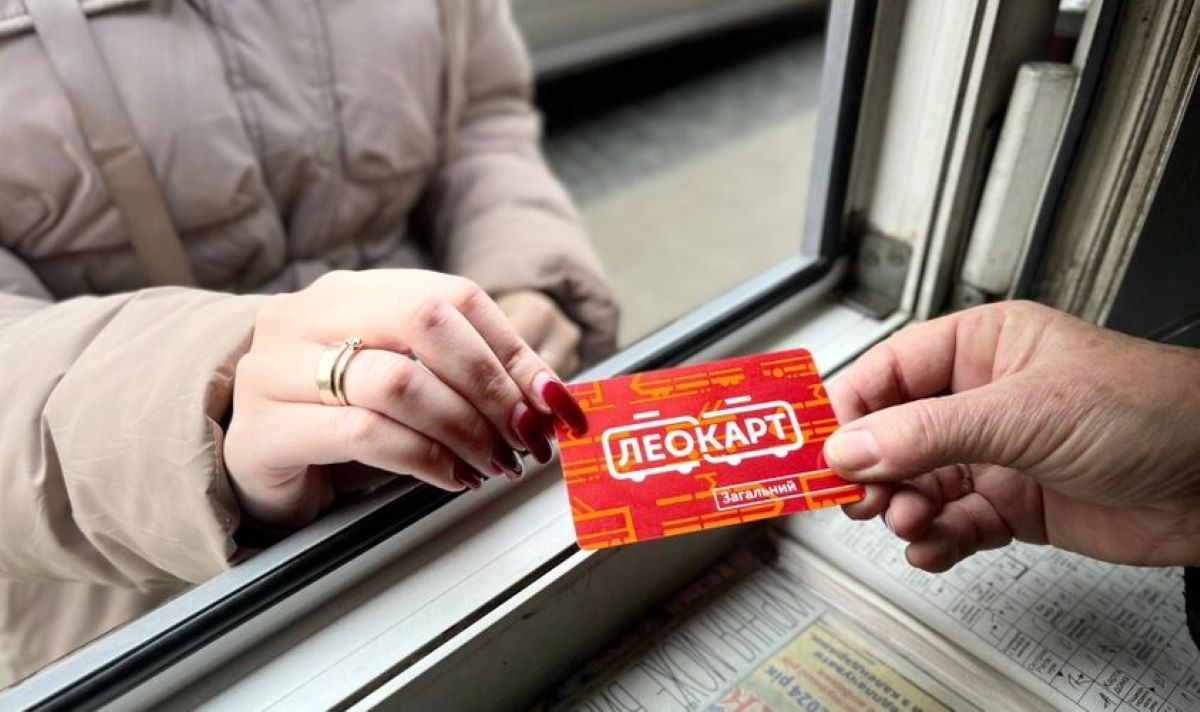 «Львівавтодор» шукає операторів з продажу і поповнення транспортних карток «ЛеоКарт»