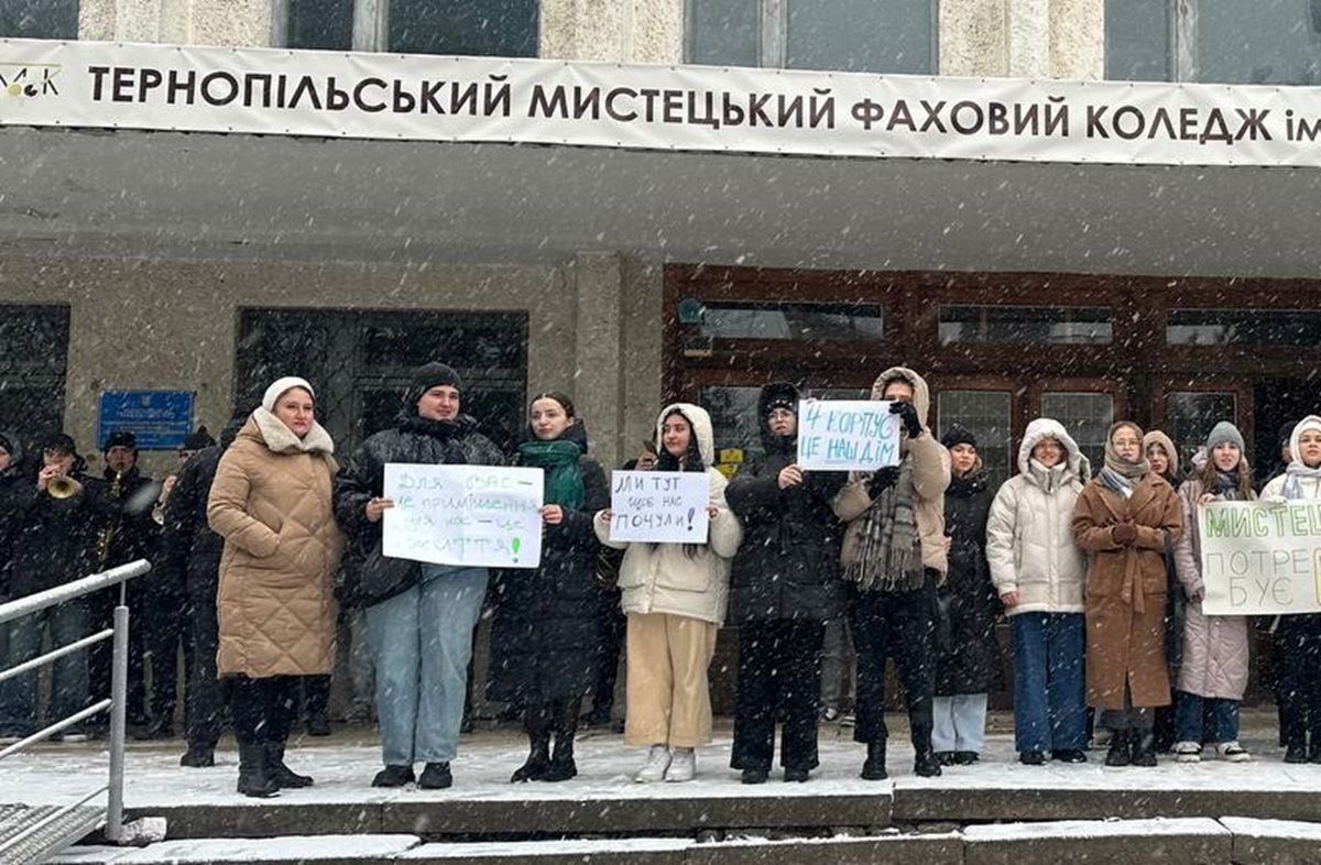 Студенти в Тернополі вийшли на пікет проти зміни орендаря будівлі мистецького коледжу