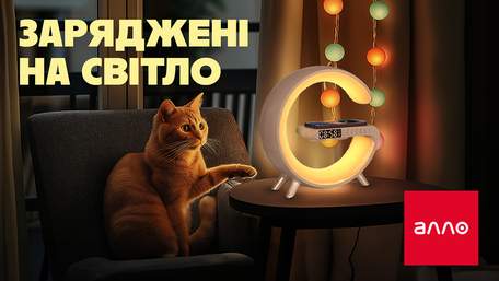 Потрібна кожному: лампа, що працює до 8 годин без електрики, – в Алло за 188 гривень