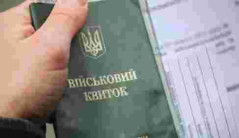 Військовозобов’язаний на Львівщині виграв суд у ТЦК через ігнорування заяви на відстрочку