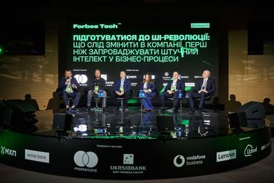 AI та нові горизонти українського бізнесу: про що говорили на Forbes Tech 2024