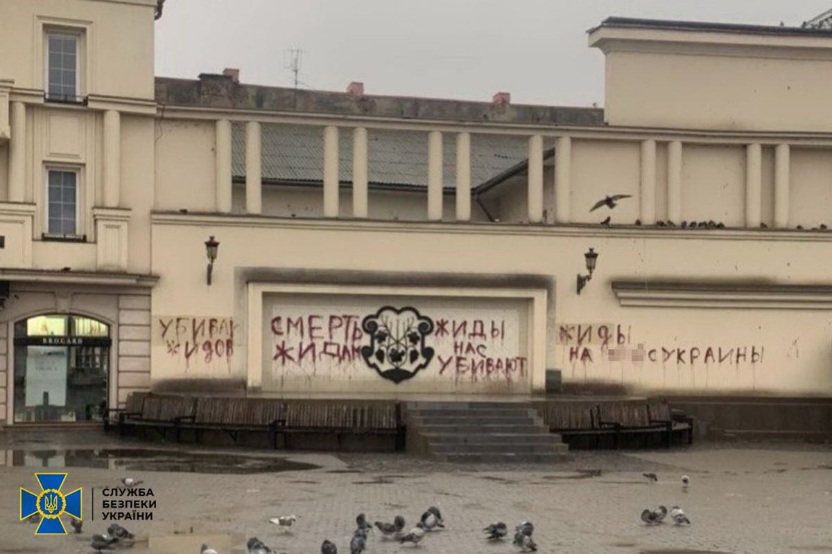 Ужгородець уник покарання за антисемітські написи та погрози лідеру єврейської громади
