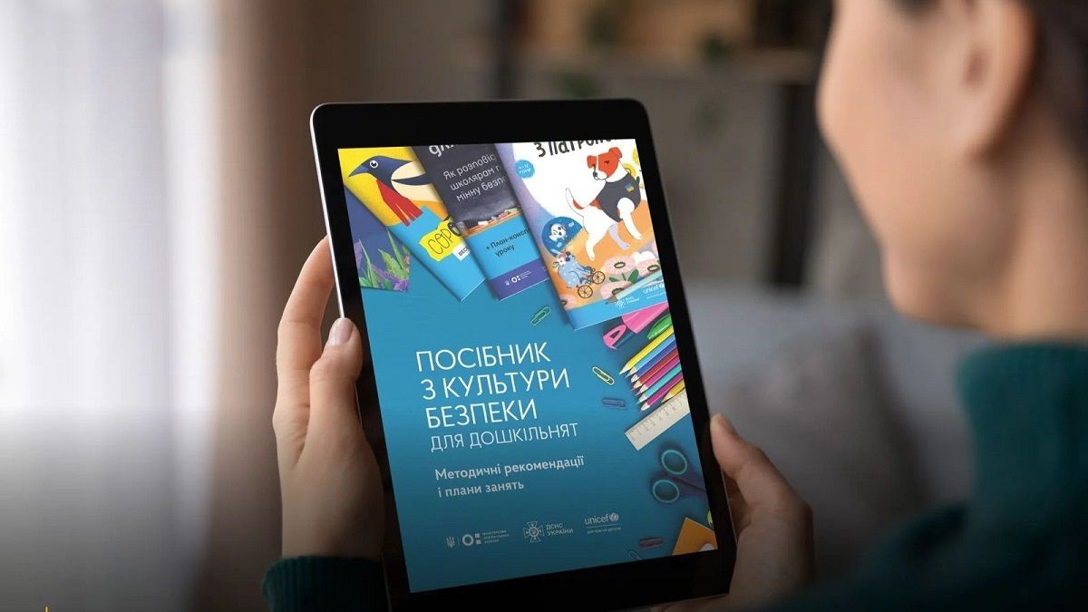 Дітям – про безпеку: як розповідати малечі про надзвичайні ситуації