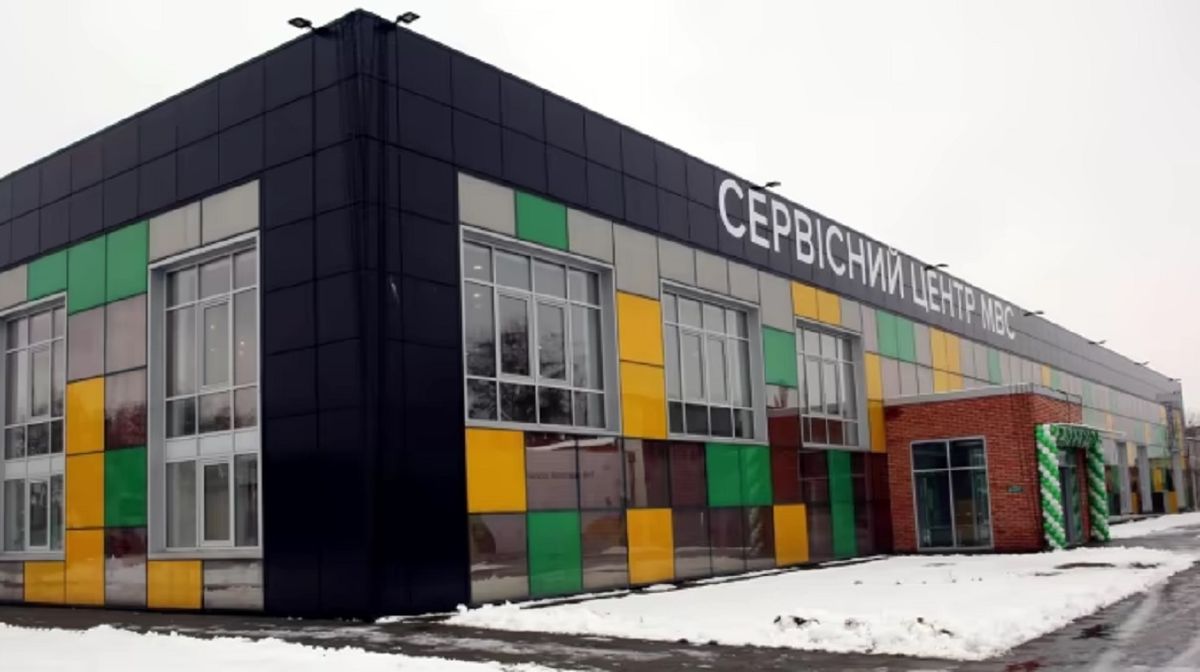 МВС анонсувало перевірки у сервісних центрах після розслідування ЗМІ 