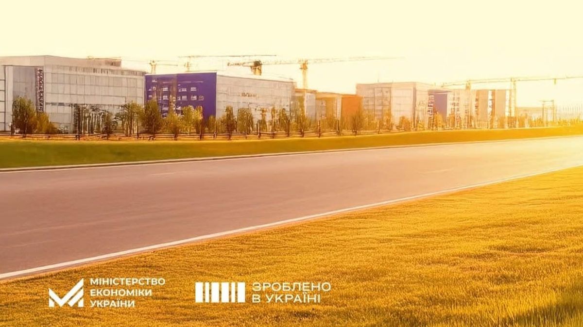 У новий індустріальний парк на Закарпатті планують інвестувати понад 700 млн грн