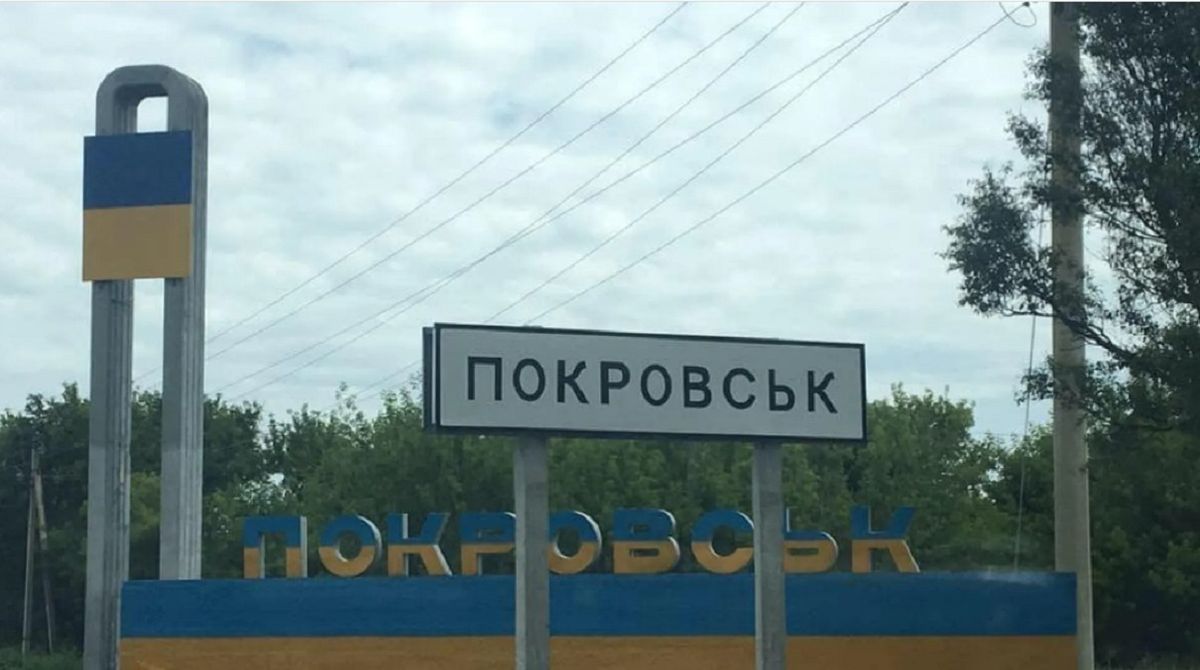 У Покровську через наступ росіян припинять розподіл природного газу