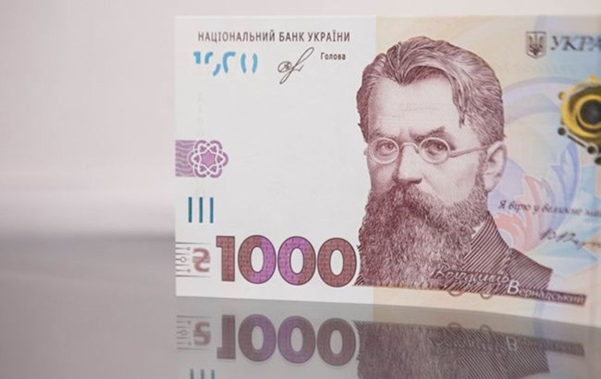 Як ви витратили тисячу гривень «Зимової єПідтримки»? 
