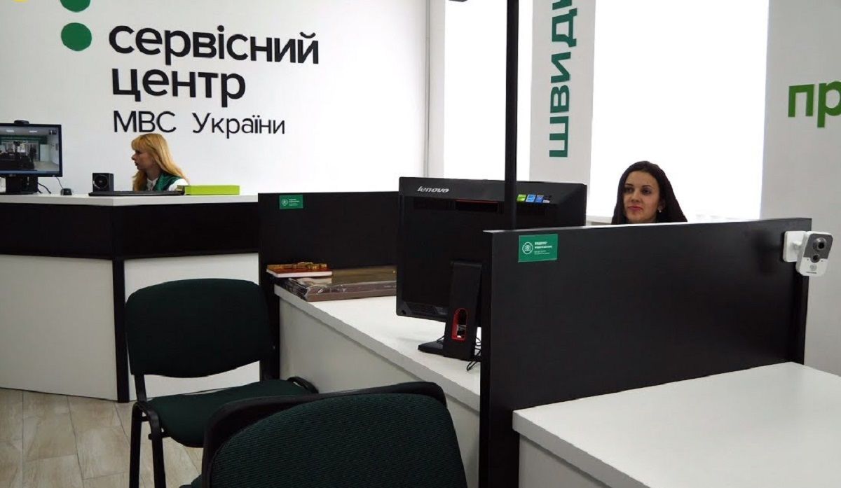Суд покарав мешканку Львівщини за спробу обміняти в сервісному центрі МВС куплені права