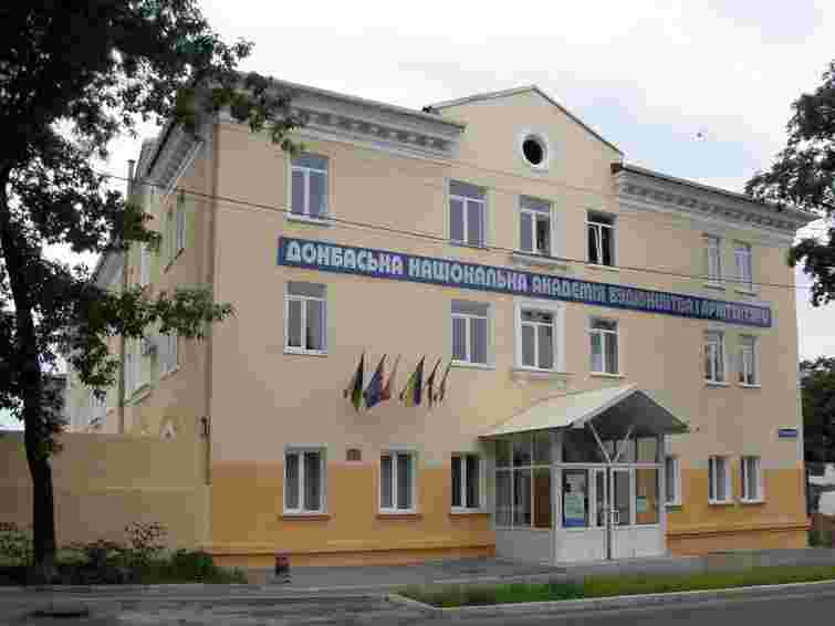 Уряд об’єднав два виші з Івано-Франківська та Макіївки