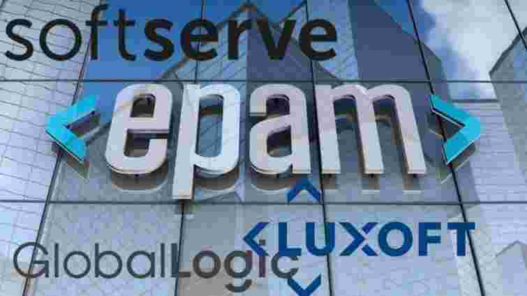 Три компанії зі Львова увійшли в топ-10 IT-бізнесів за виторгом у 2023 році