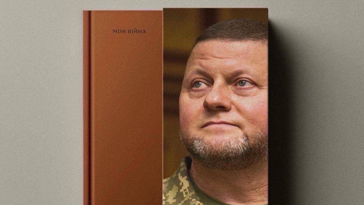 Валерій Залужний видав свою першу книгу 