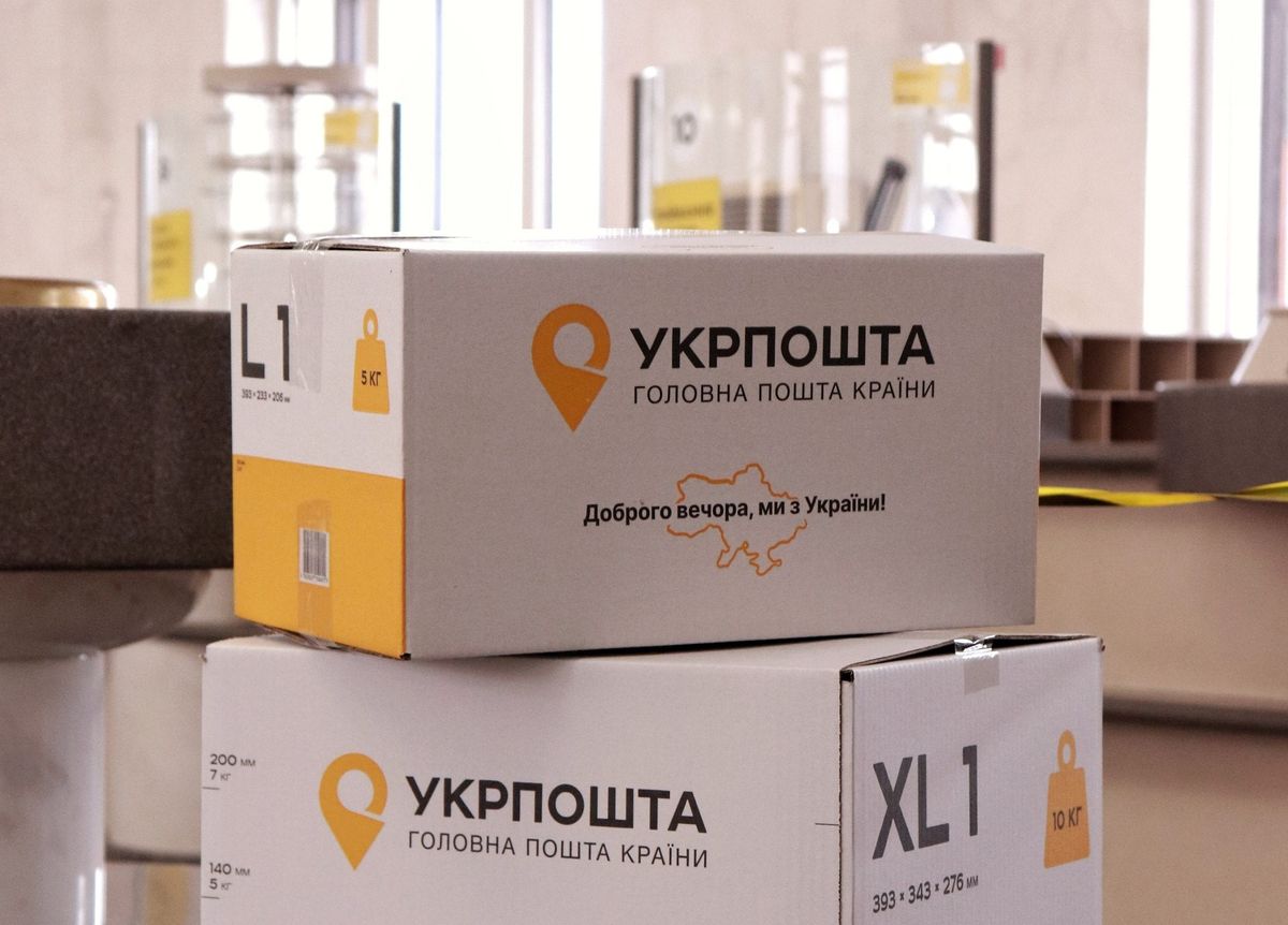«Укрпошта» запроваджує нові тарифи на доставку без урахування ваги посилок