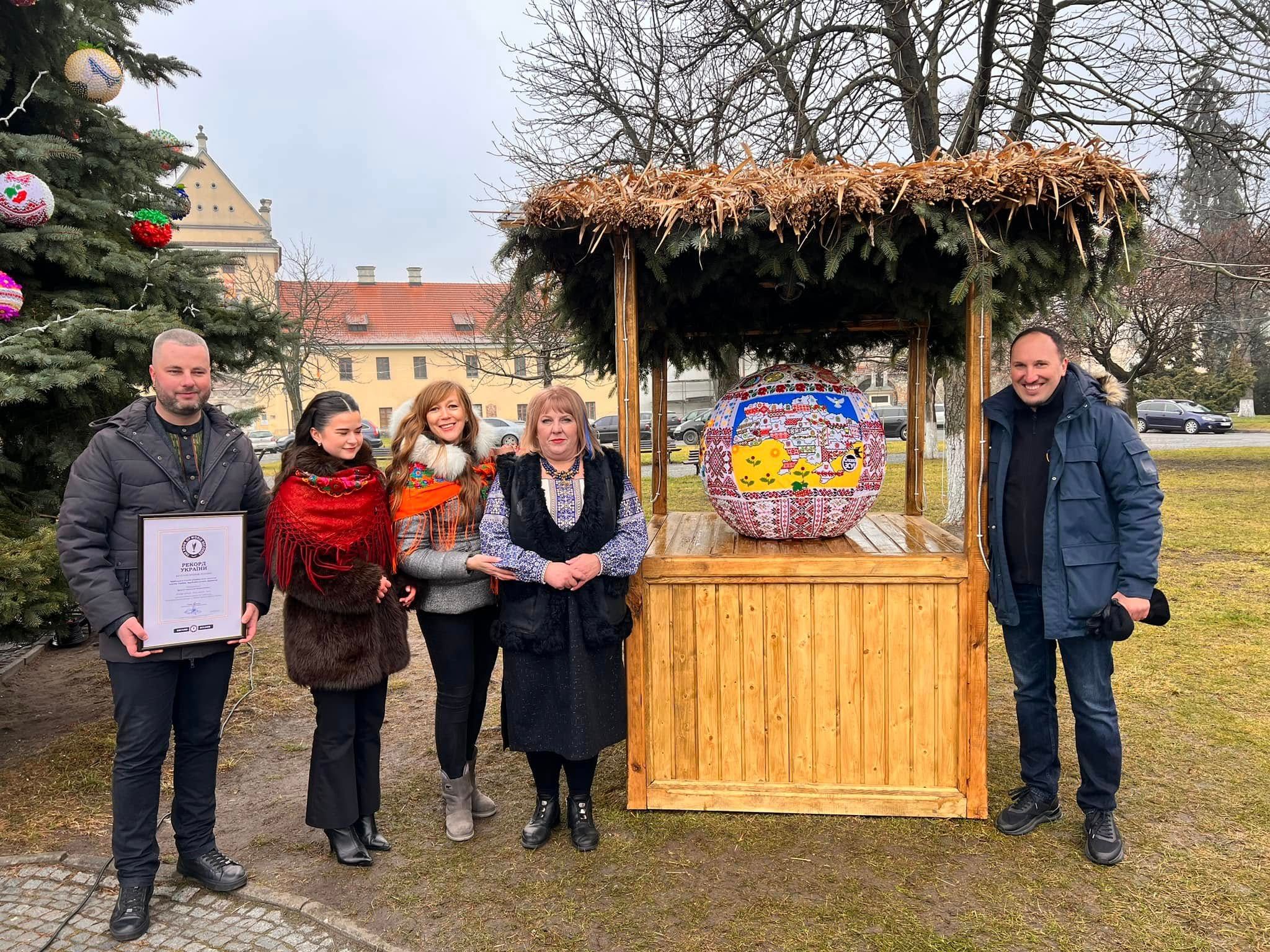 Галина Ковальська (четверта ліворуч) поруч зі своєю рекордною кулею (фото Book World Records) 