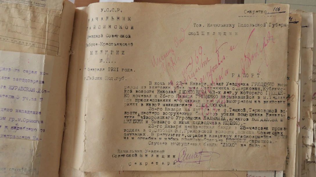 Рапорт начальника Гайсинської повітової радянської робітничо-селянської міліції про вбивство Леонтовича агентом ВНК (фото Фокус)
