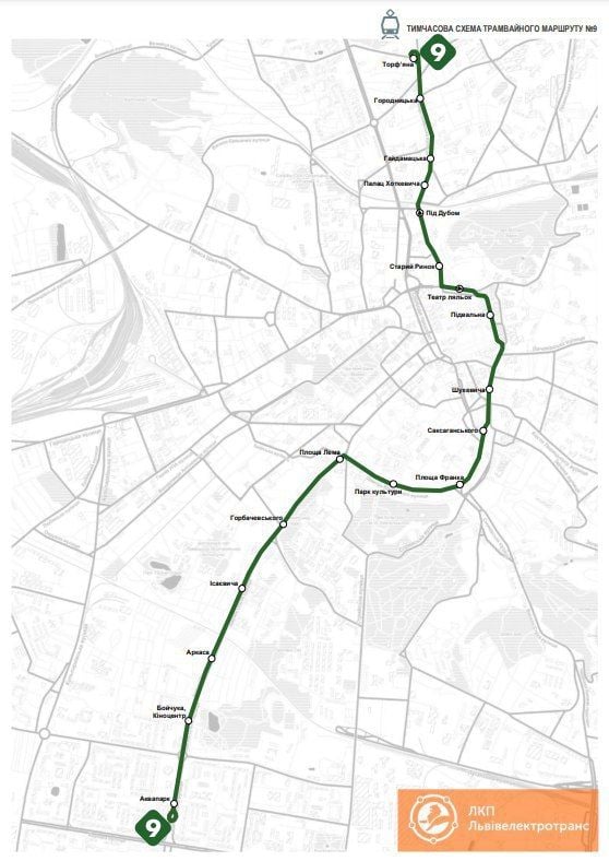 Змінений маршрут трамваїв №9 (схема «Львівелектротрансу»)