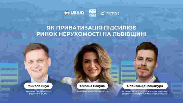 Понад 330 млн грн для держбюджету та майже 66 – для громад: як приватизація змінює Львівщину