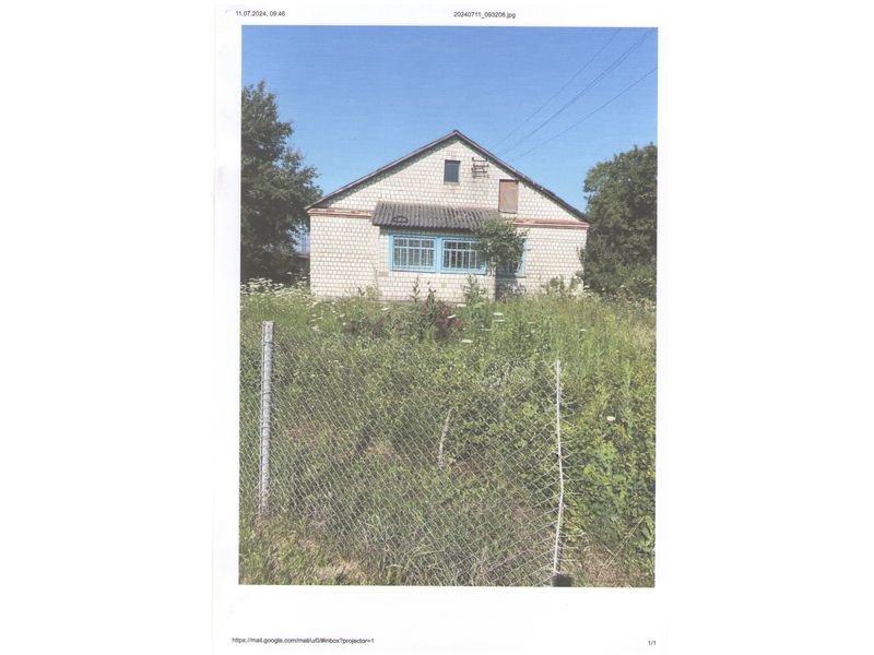 8 січня відбувся аукціон з продажу лабораторії ветеринарної медицини у Березному (фото Prozorro)