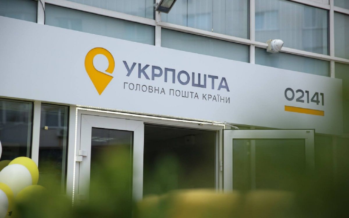  «Укрпошта» оголосила про партнерство з китайським маркетплейсом TEMU 