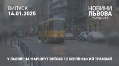 У Львові виїхав на маршрут останній подарований Берліном трамвай