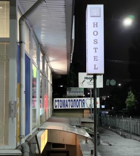 Вхід до хостела Vshokoladi