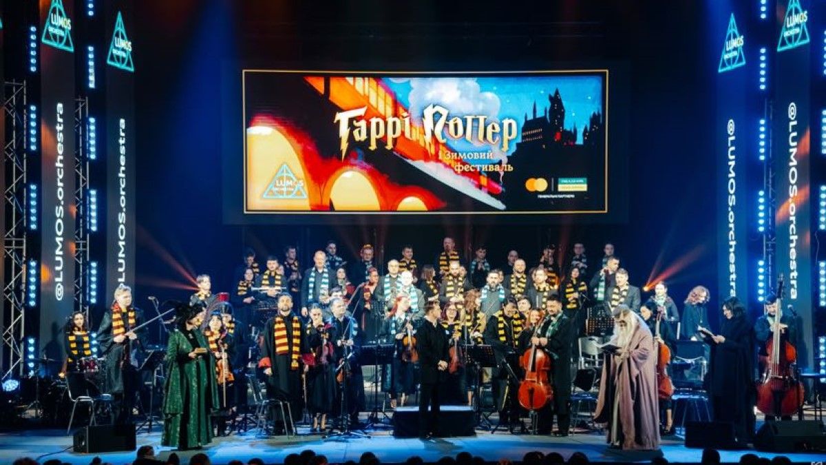 У Львівській опері відбудеться концерт-історія «Гаррі Поттер»