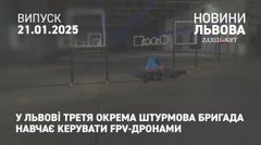 Третя штурмова бригада показала, як навчає охочих керувати FPV-дронами