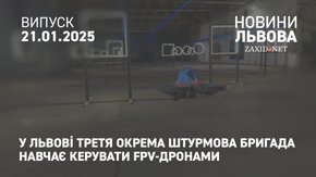 Третя штурмова бригада показала, як навчає охочих керувати FPV-дронами