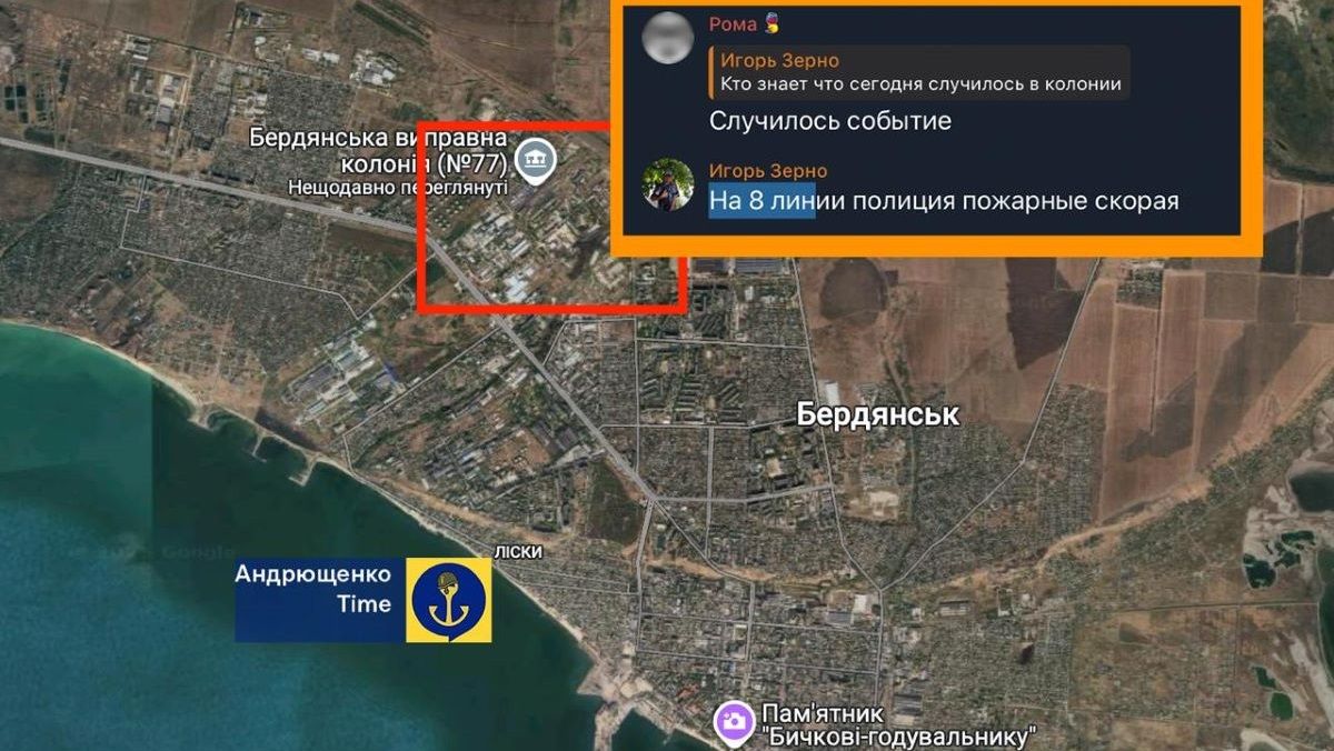 У тимчасово окупованому Бердянську підірвали співробітників ФСБ