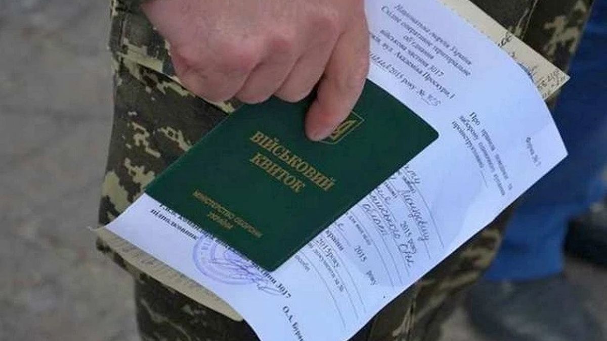 ВЛК до 4 лютого: хто обов’язково має пройти та яка відповідальність за відмову