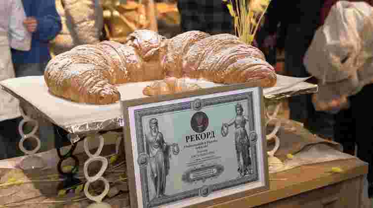 У львівському супермаркеті спекли круасан вагою 5,6 кг та встановили рекорд України