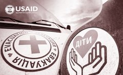 Без американських грантів: проблема, виклик, шанс