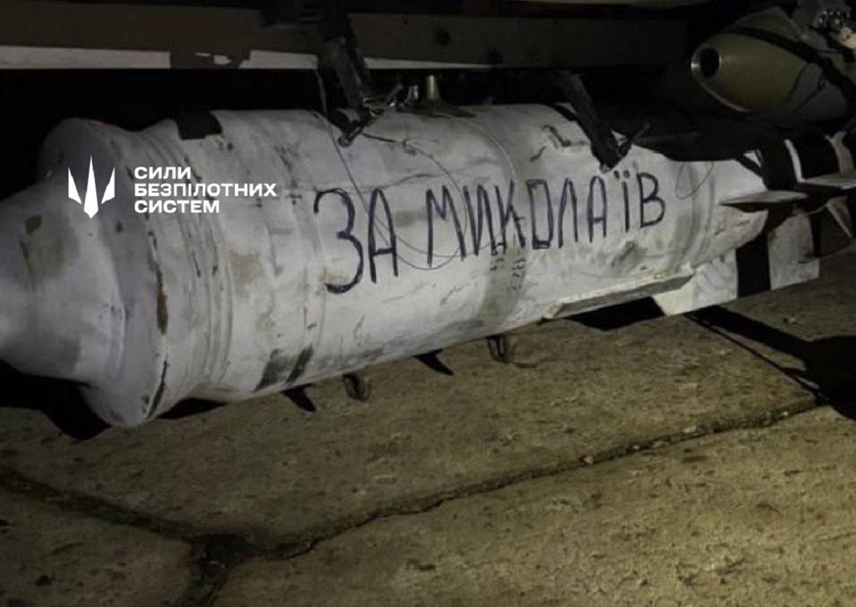 Сили безпілотних систем підтвердили використання дронів з 250-кілограмовими авіабомбами