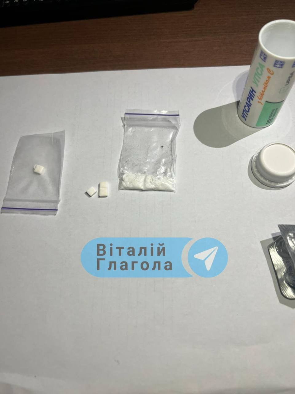 Під час обшуку в Олега Вагнера вилучили наркотики та гроші (фото з Telegram Віталія Глаголи)