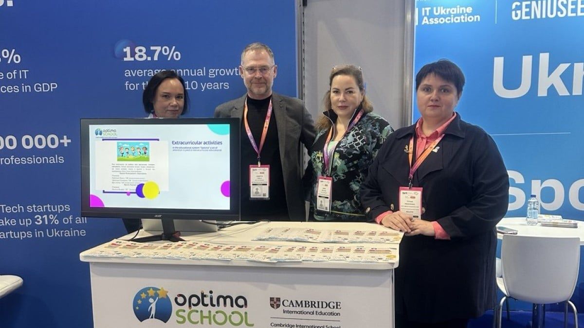 У Лондоні «Оптіма» презентувала інноваційні розробки в дистанційному навчанні