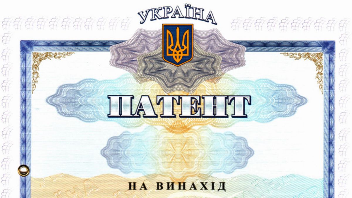 Львівська політехніка увійшла у топ-5 університетів за кількістю отриманих патентів