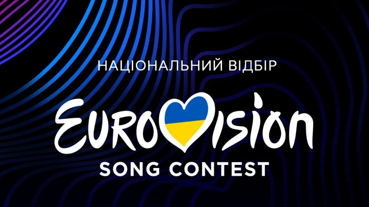 Хто братиме участь у нацвідборі на «Євробачення-2025»: повний перелік конкурсантів